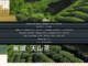 Europa China TV (EZTV) pornește teste FTA HD pe Hot Bird 13°E, mărind oferta chineză pentru Europa
